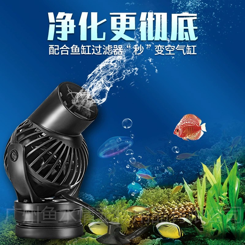 Pompa a Onde Jebao, Pompa di C - Marine Aquarium Reef recensione e prezzo